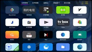 应用管家 v1.3.8推荐安装-蚂蚁杂铺