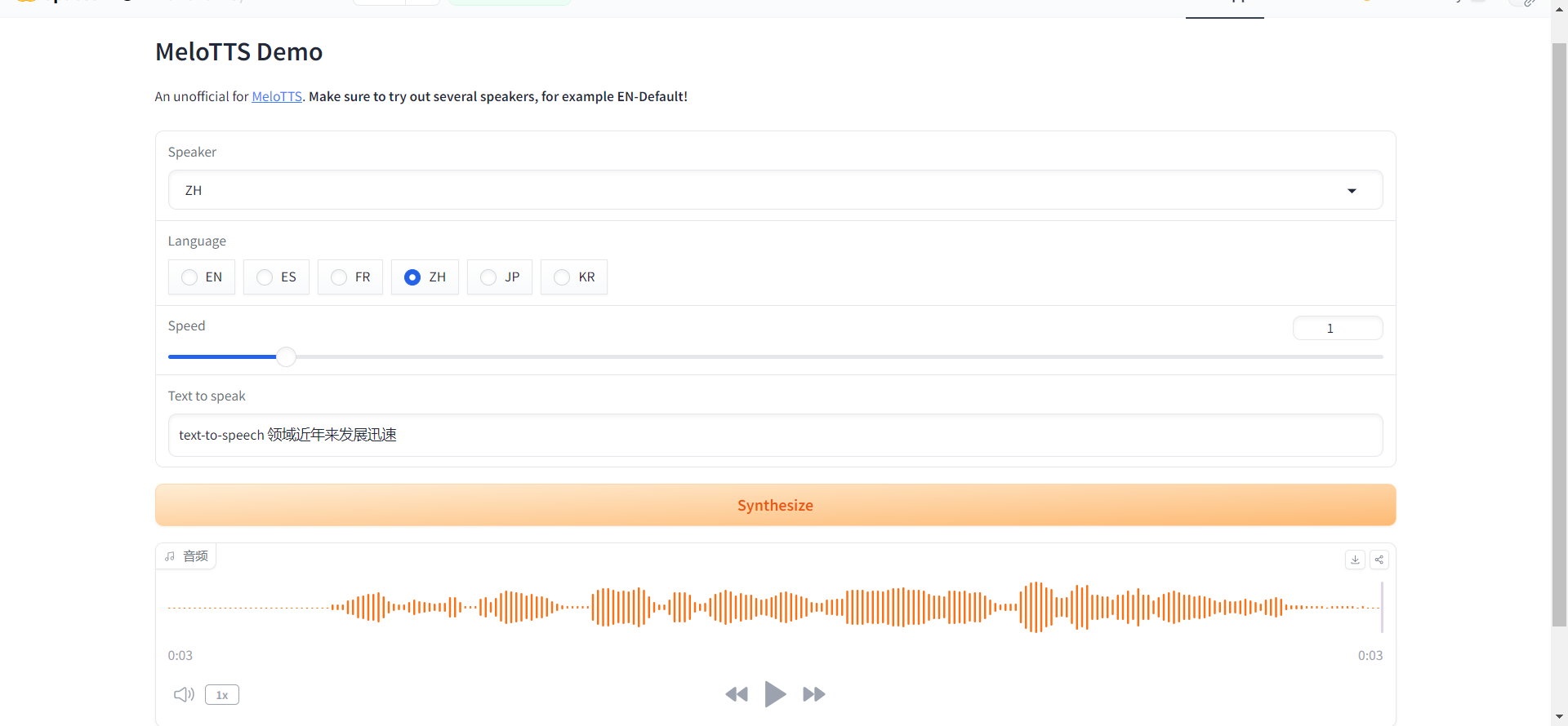 MeloTTS-高质量多语言文本转语音工具