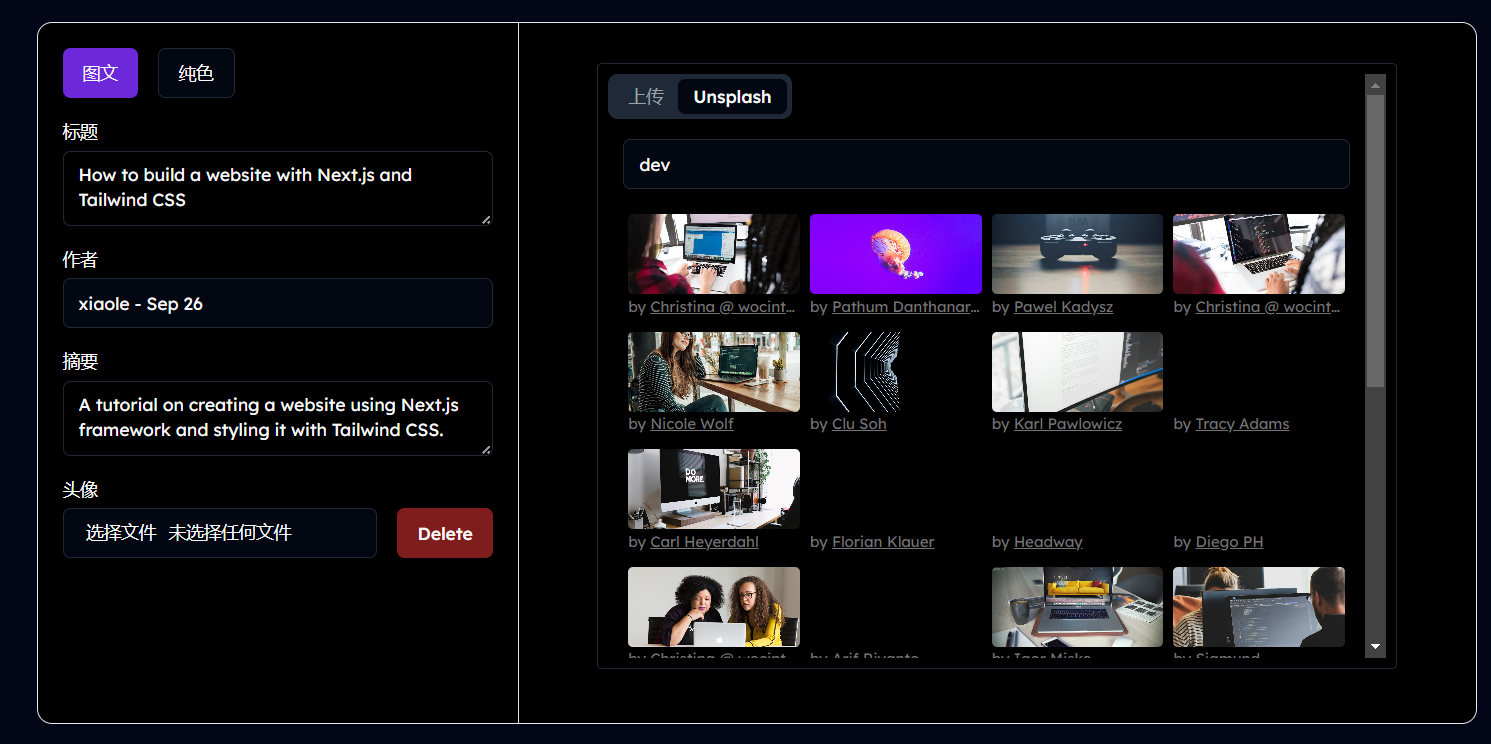 Cover Paint-开源在线封面生成器