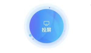 QtScrcpy手机投屏软件-蚂蚁杂铺