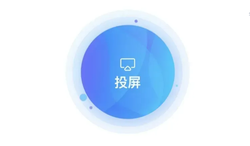 QtScrcpy手机投屏软件-蚂蚁杂铺