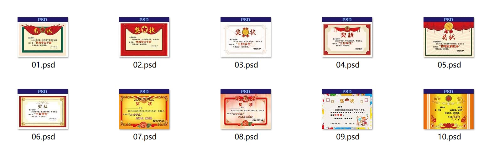 奖状证书/印章/证件照工具合集