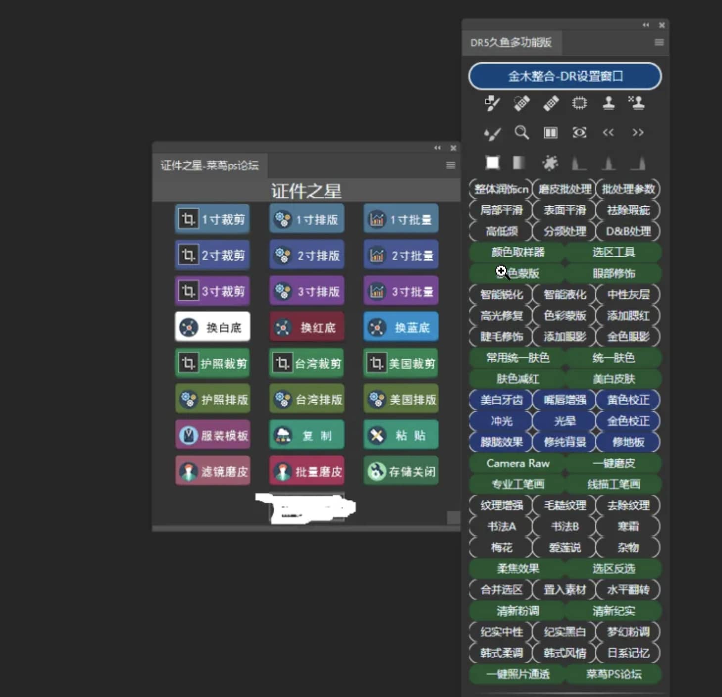 奖状证书/印章/证件照工具合集