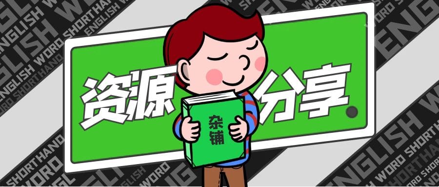 奖状证书/印章/证件照工具合集-蚂蚁杂铺