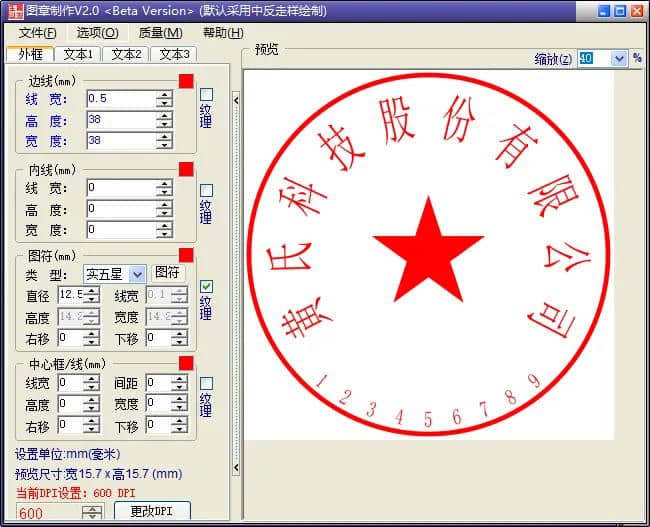 奖状证书/印章/证件照工具合集