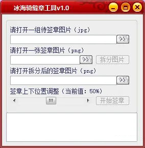 奖状证书/印章/证件照工具合集