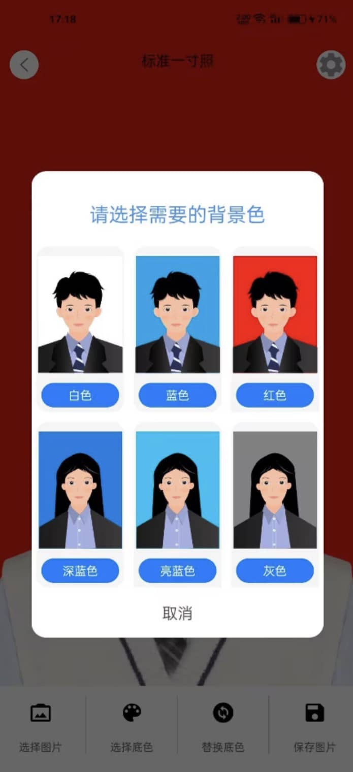 奖状证书/印章/证件照工具合集