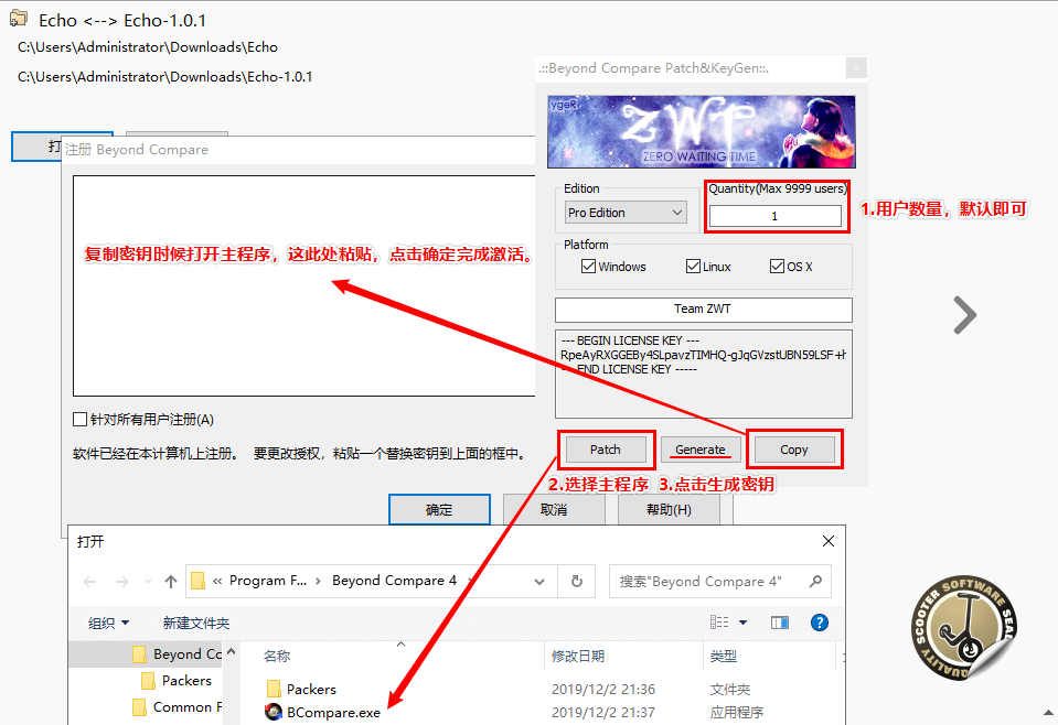Beyond Compare 5.0.0/4.4.2 简体中文专业学习绿色版 (Win/Mac)