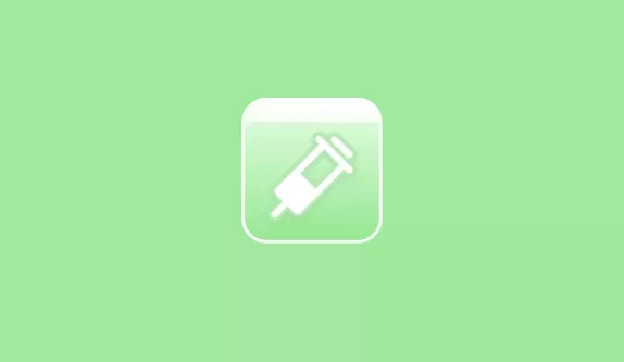 InjectWeChat 1.1-2 微信插件注入工具含插件-蚂蚁杂铺