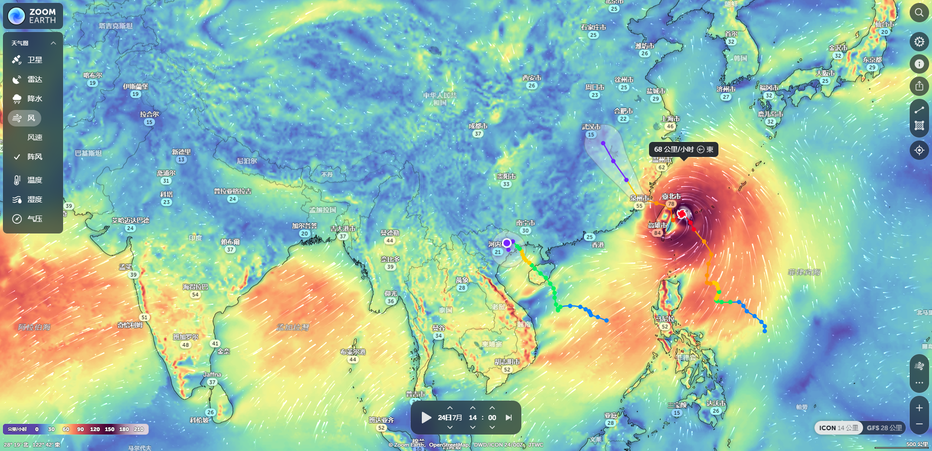 Zoom Earth – 全球实时交互式天气地图，雨雷达，预报工具
