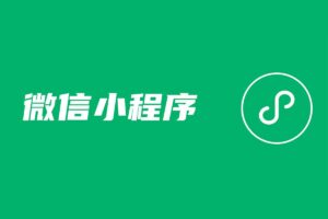 KillWxapkg-自动化反编译微信小程序工具-蚂蚁杂铺