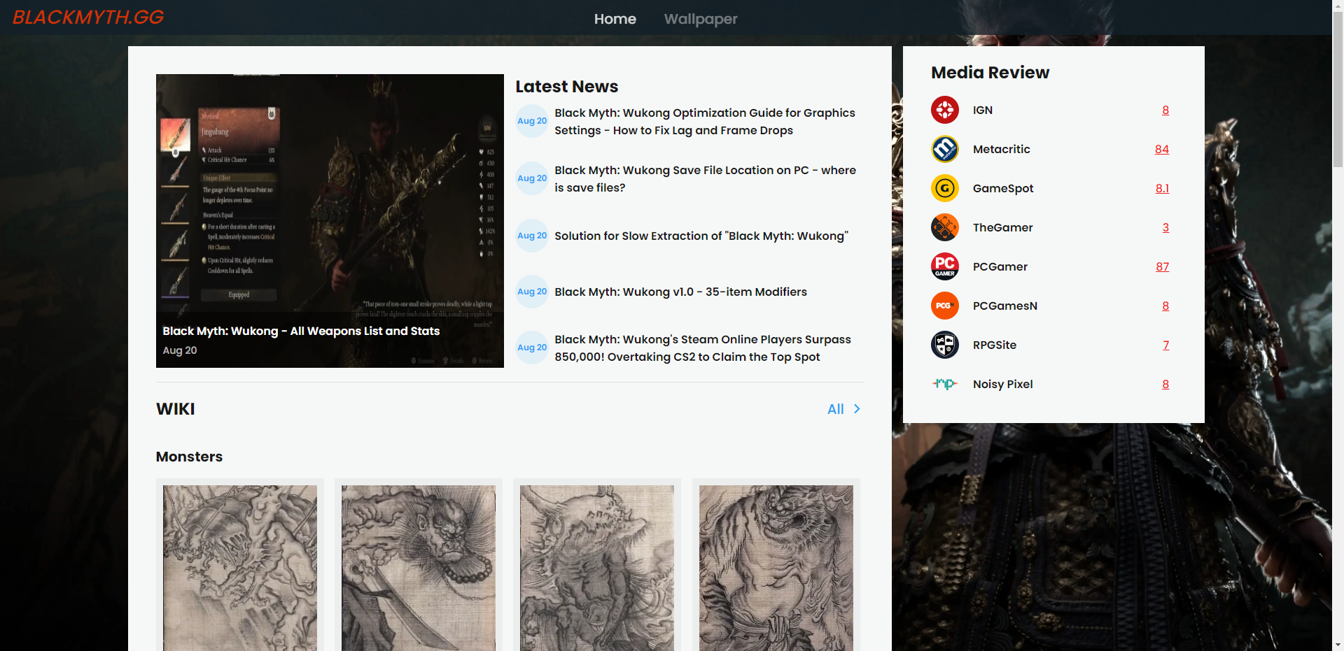 Black Myth : Wukong – 黑神话:悟空指南和最新情报信息