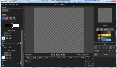 Pixelorama(像素画绘制工具) v1.0.4 中文版
