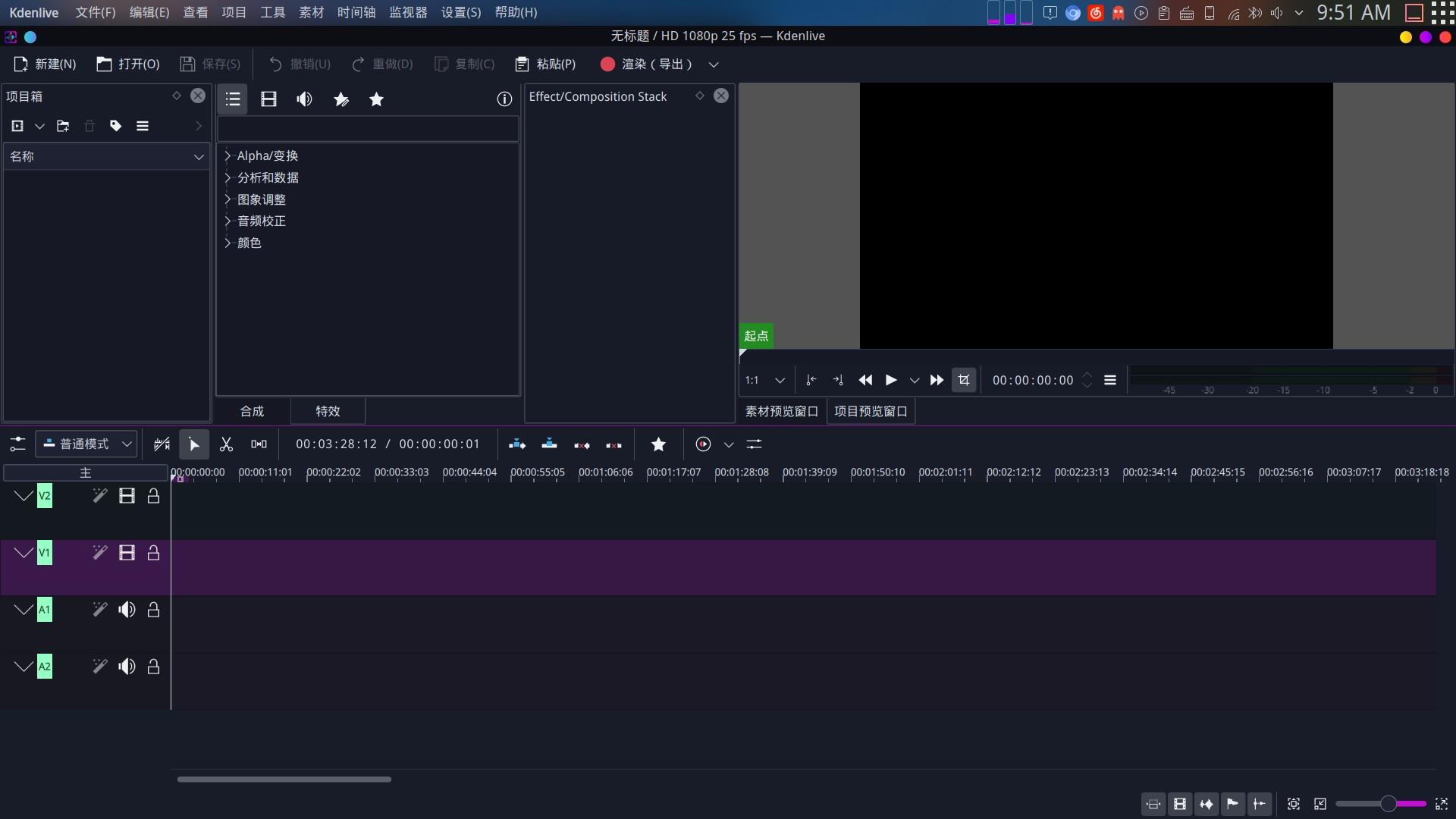 Kdenlive(视频剪辑) v24.08.2便携版