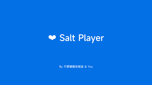 Salt Player(原椒盐音乐)v10.6.0本地音乐播放器