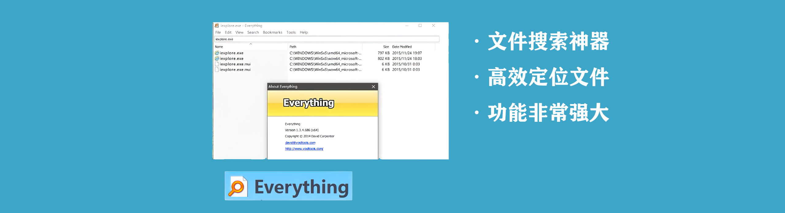 Everything(文件快速搜索工具)v1.4.1.1028