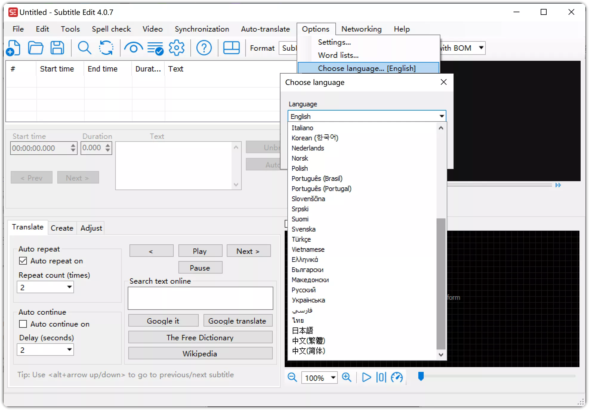 图片[1]-Subtitle Edit 4.0.8 字幕编辑软件绿色版-OMii 