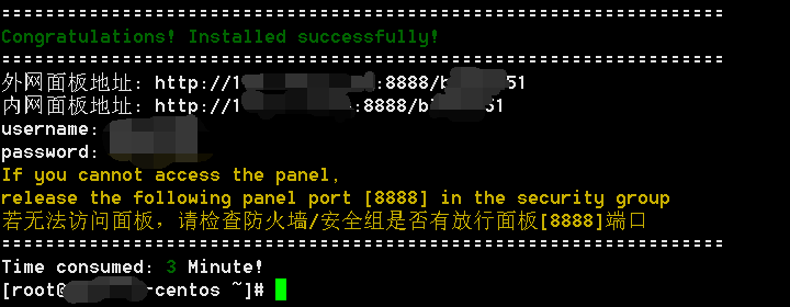 Your Own URL Shortener自主可控搭建轻量开源短网址项目
