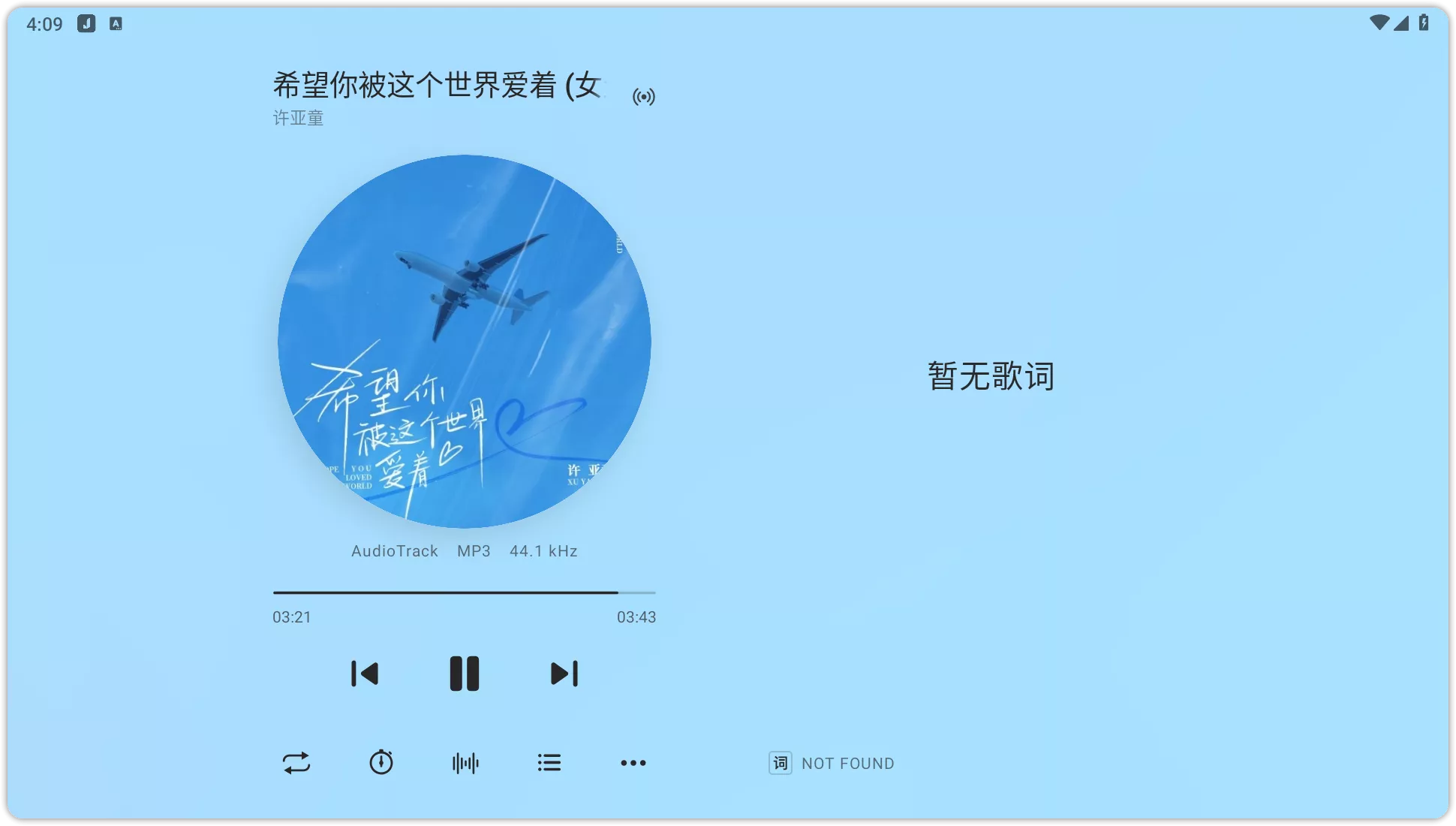 图片[4]-Salt Player(原椒盐音乐）v10.6.0本地音乐播放器-OMii 