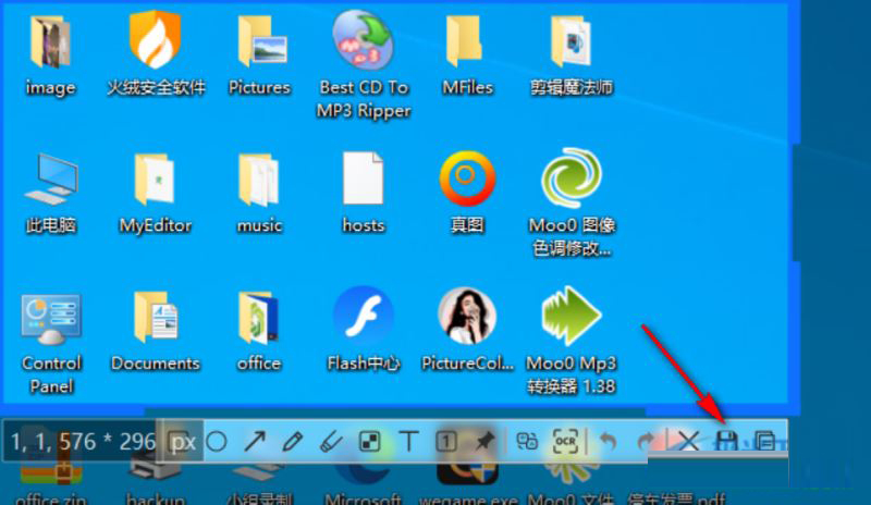 Sunny(截图工具) v2.3.0 便携版