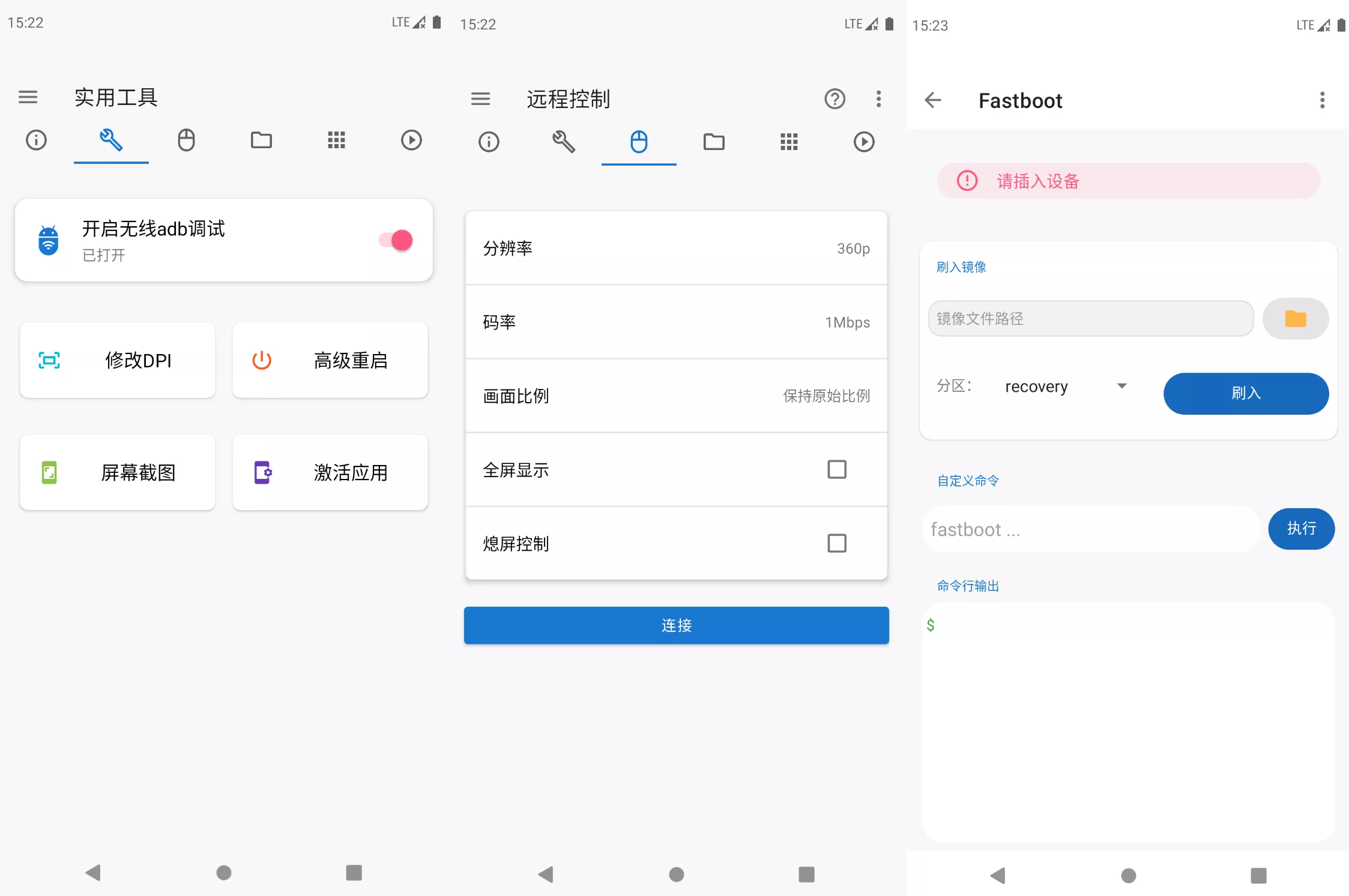图片[2]-甲壳虫ADB助手Android必备应用 手机 | 车机 | TV |-OMii 