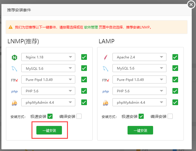 Your Own URL Shortener自主可控搭建轻量开源短网址项目