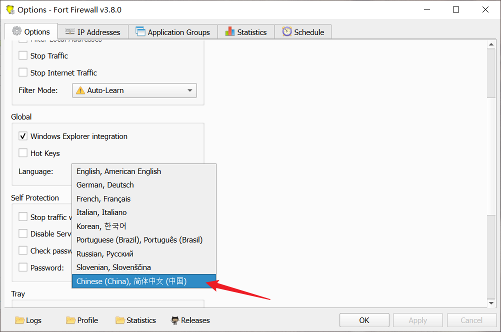 Fort Firewall v3.12.4 开源免费防火墙工具