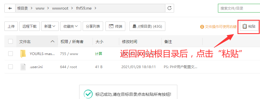 Your Own URL Shortener自主可控搭建轻量开源短网址项目