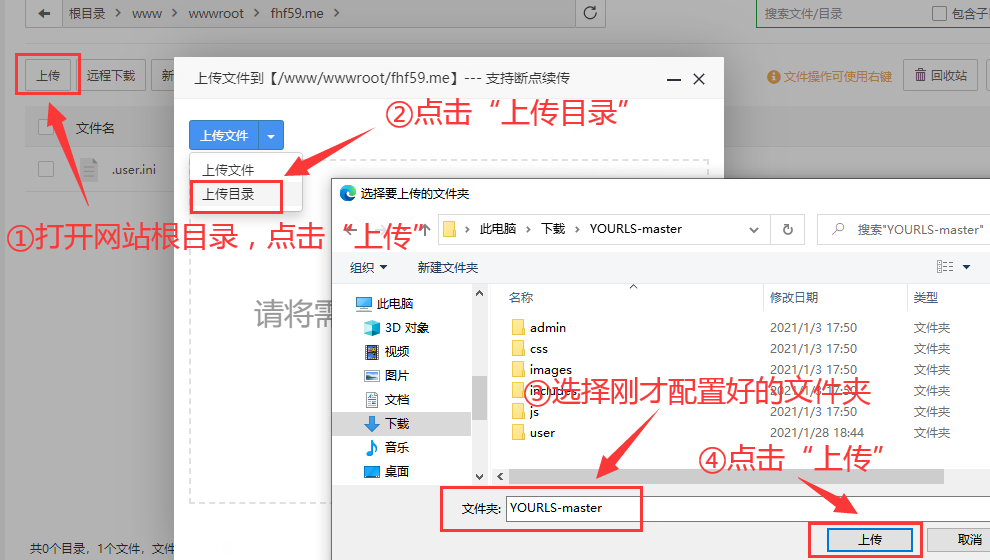 Your Own URL Shortener自主可控搭建轻量开源短网址项目