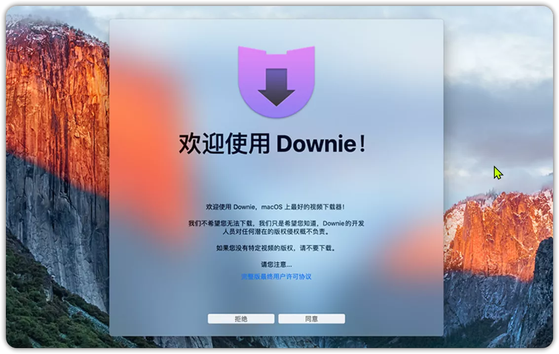 图片[1]-Mac视频下载软件 Downie 4 -v4.7.13 开心版-OMii 