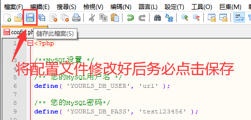Your Own URL Shortener自主可控搭建轻量开源短网址项目