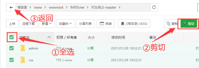 Your Own URL Shortener自主可控搭建轻量开源短网址项目