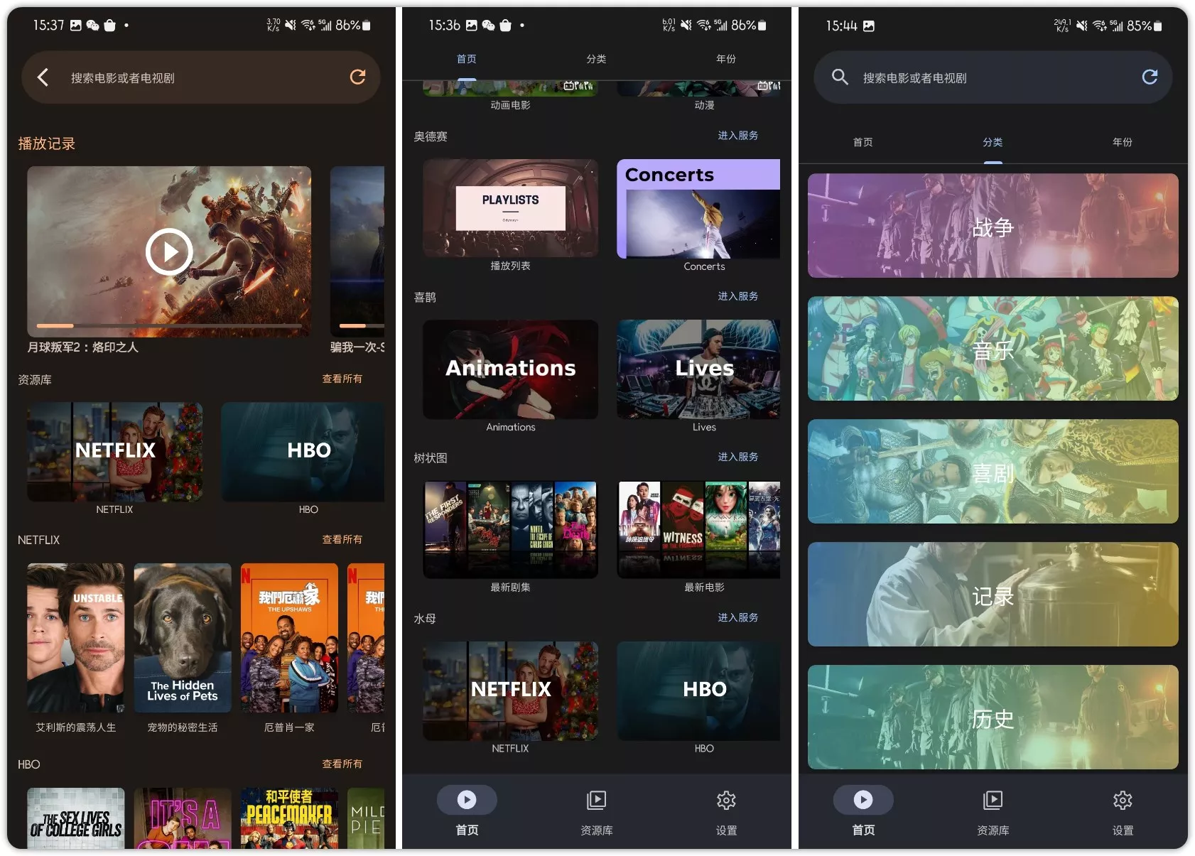 图片[2]-AfuseKt v1.3.4 ——安卓端在线视频播放器：自带刮削、海报墙-OMii 