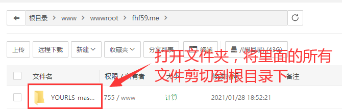 Your Own URL Shortener自主可控搭建轻量开源短网址项目