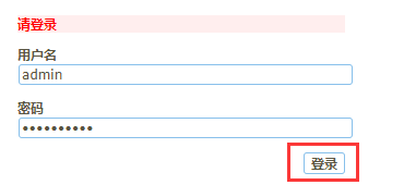 Your Own URL Shortener自主可控搭建轻量开源短网址项目