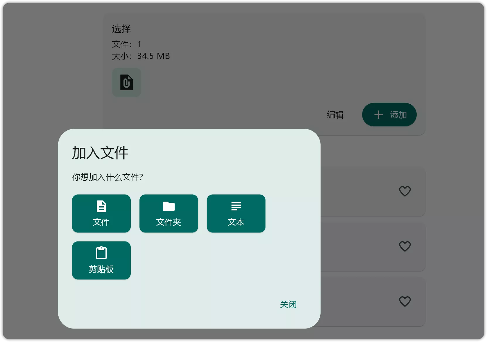 图片[4]-LocalSend v1.15.2 跨平台传输神器-OMii 