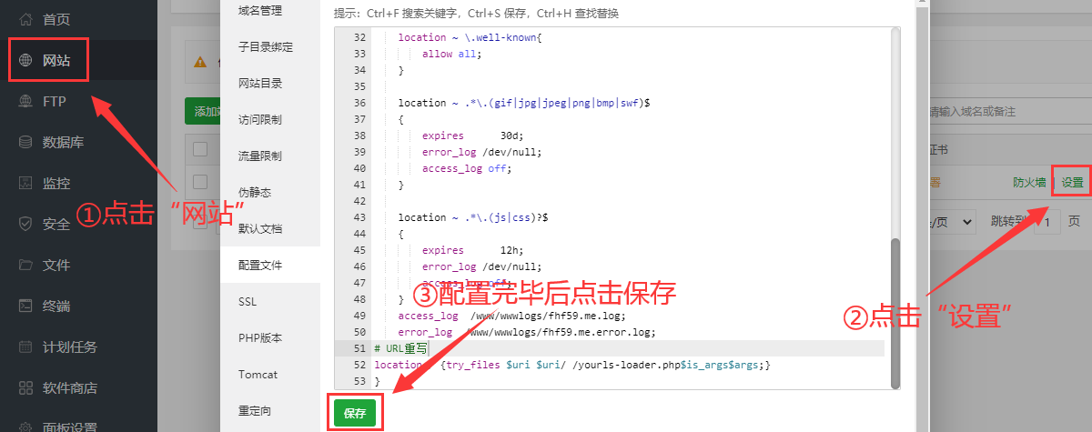 Your Own URL Shortener自主可控搭建轻量开源短网址项目