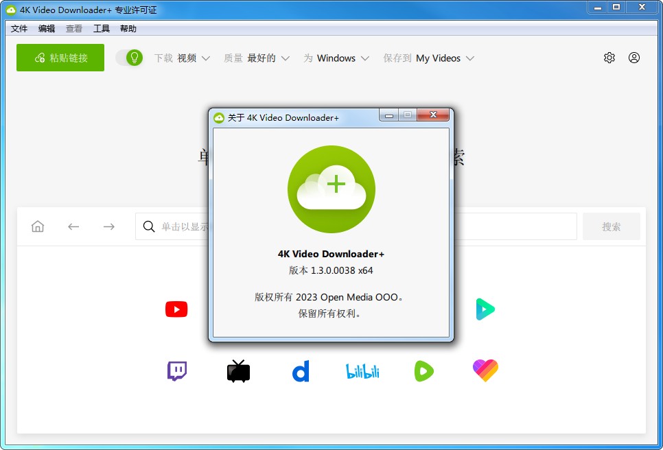 4KVideoDownloader,YouTube视频下载工具,4K高清视频下载,超清视频下载器,油管视频下载,油管高清视频,4K视频下载器