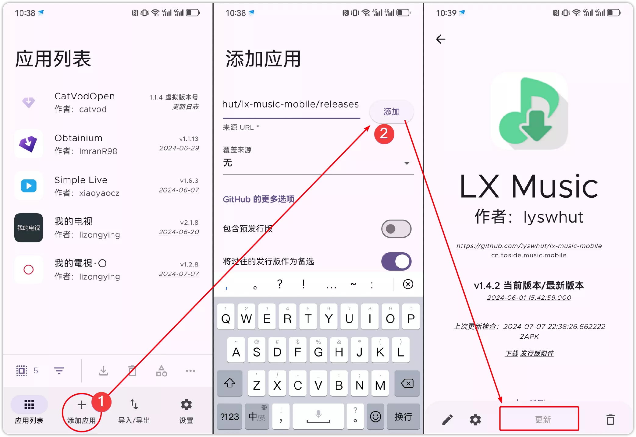 图片[1]-Obtainium v1.1.19 开源软件追踪更新神器-OMii 