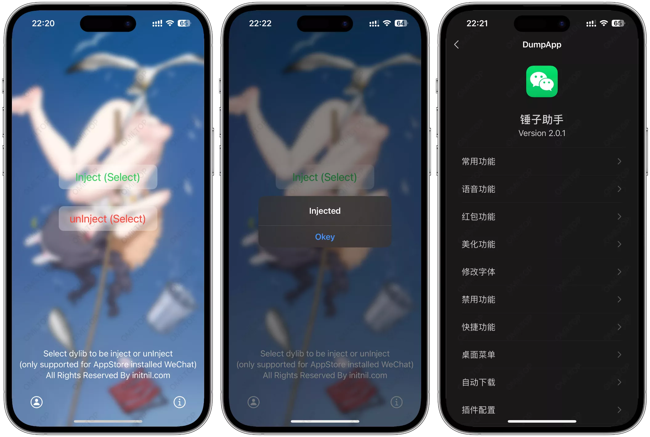 图片[1]-InjectWeChat 1.1-2 微信插件注入工具含插件-OMii 