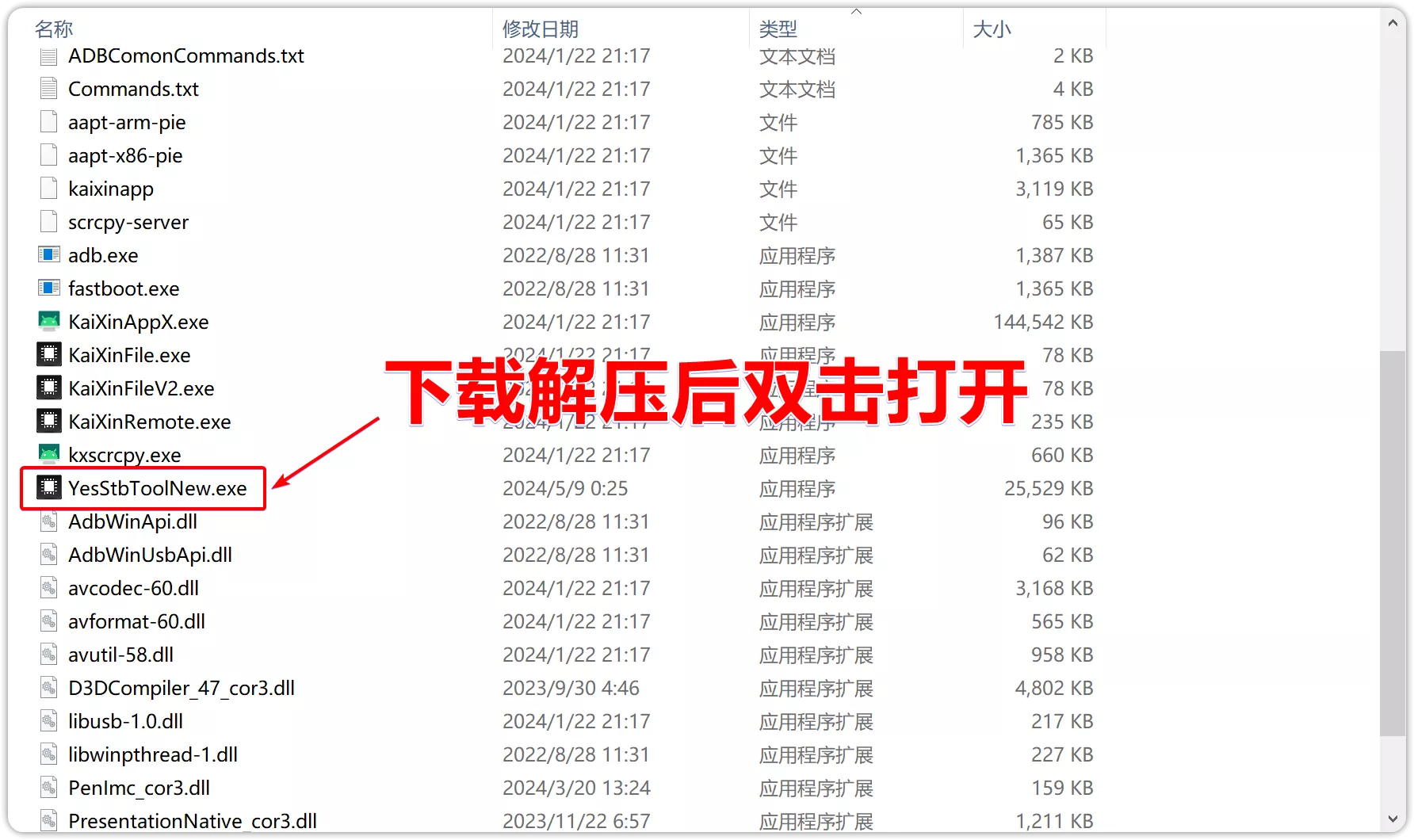 图片[3]-开心电视助手 v6.2-OMii 