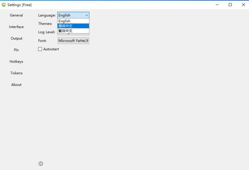 Sunny(截图工具) v2.3.0 便携版