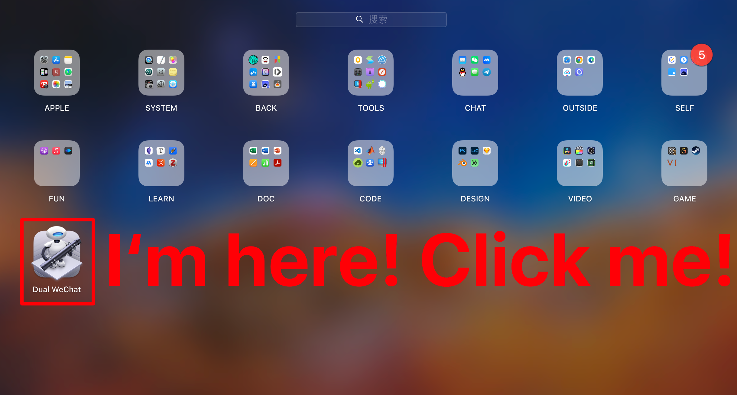 如何在Mac上通过脚本实现微信双开