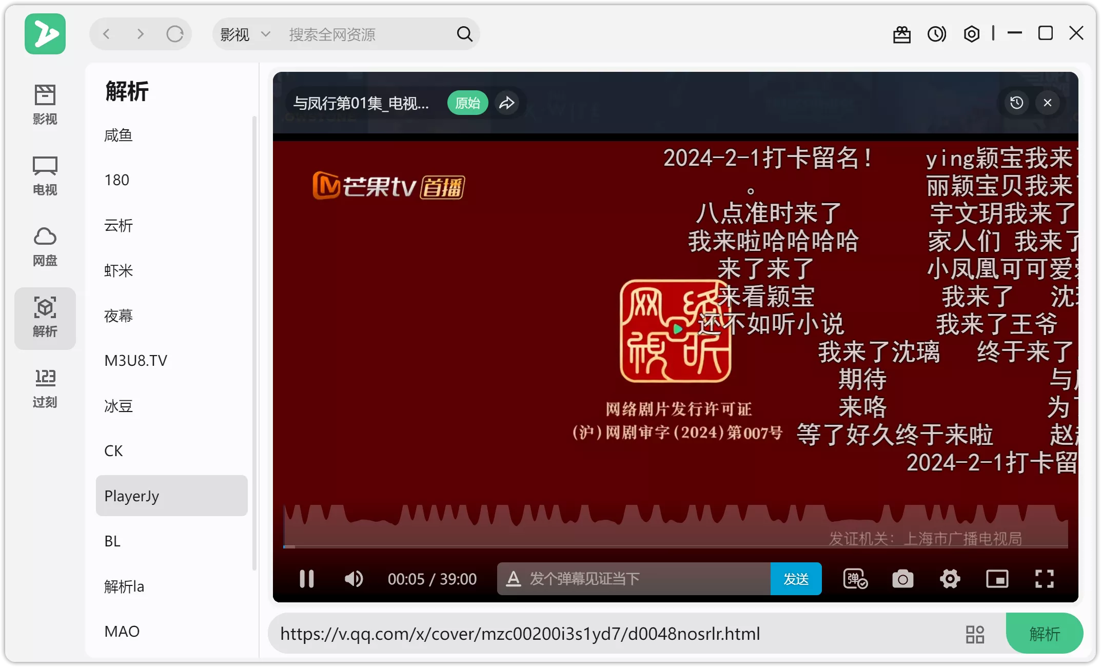 图片[4]-ZY Player v3.3.3桌面版全网影视聚合播放器-OMii 