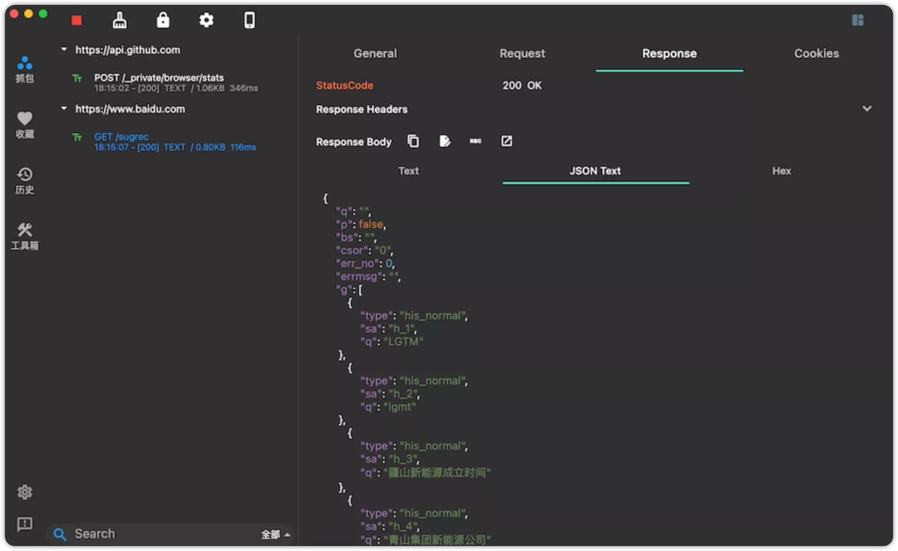 图片[1]-Reqable & ProxyPin抓包调试工具推荐-OMii 