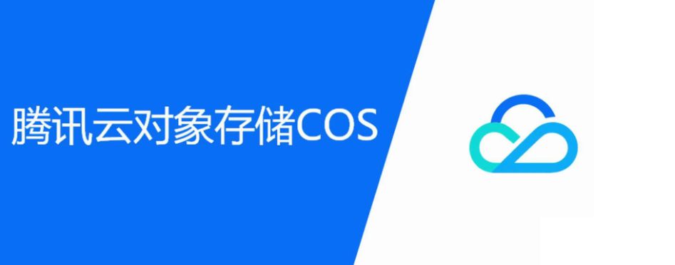 如何制作一个对接腾讯COS云存储的WordPress插件-蚂蚁杂铺