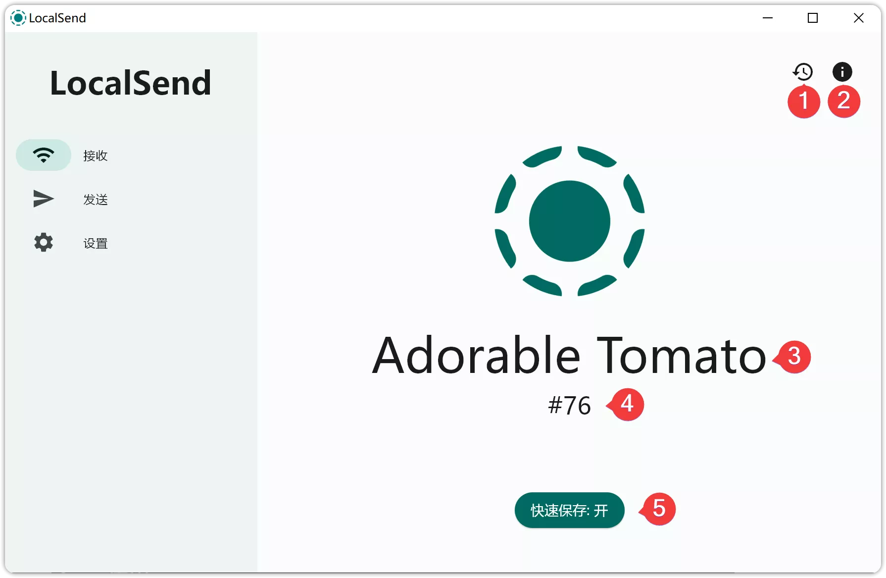 图片[2]-LocalSend v1.15.2 跨平台传输神器-OMii 