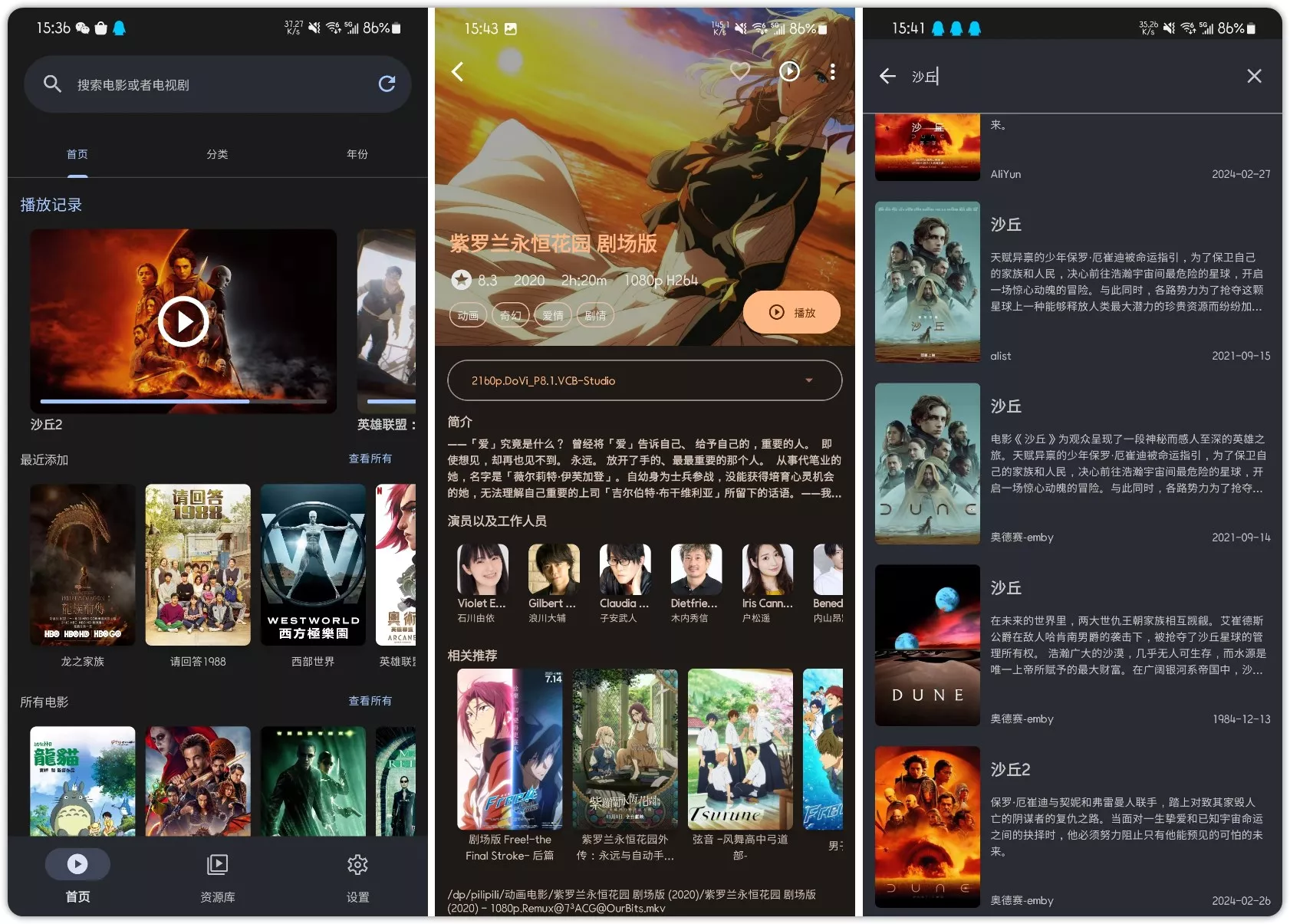 图片[1]-AfuseKt v1.3.4 ——安卓端在线视频播放器：自带刮削、海报墙-OMii 