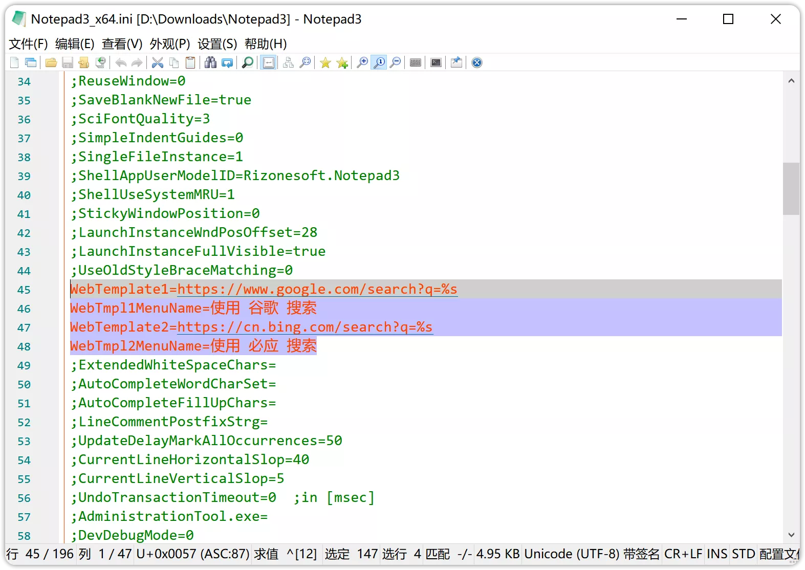 图片[2]-Notepad3 v6.24.825.1 rc3 开源文本编辑器绿色修改版-OMii 