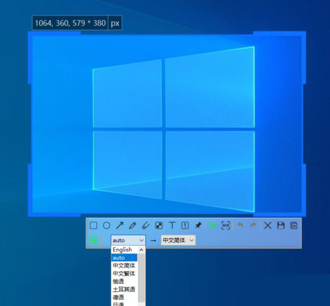 Sunny(截图工具) v2.3.0 便携版